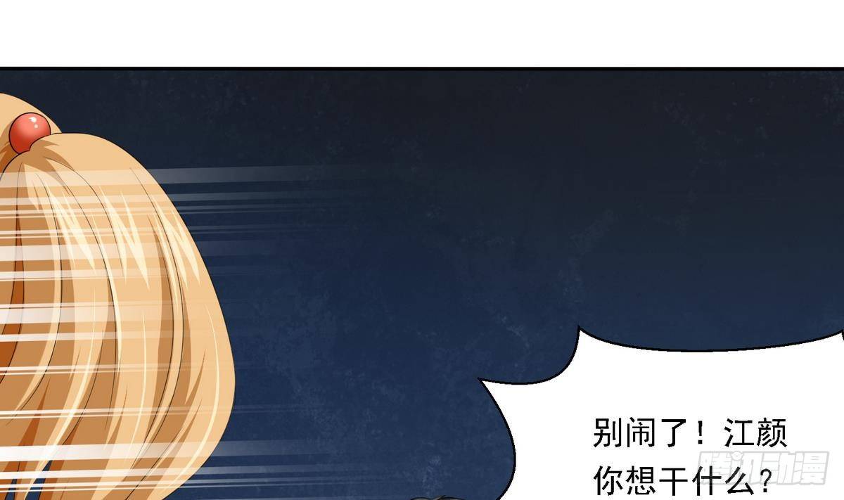 寄养女的复仇韩漫全集-第21话 第一次胜利无删减无遮挡章节图片 