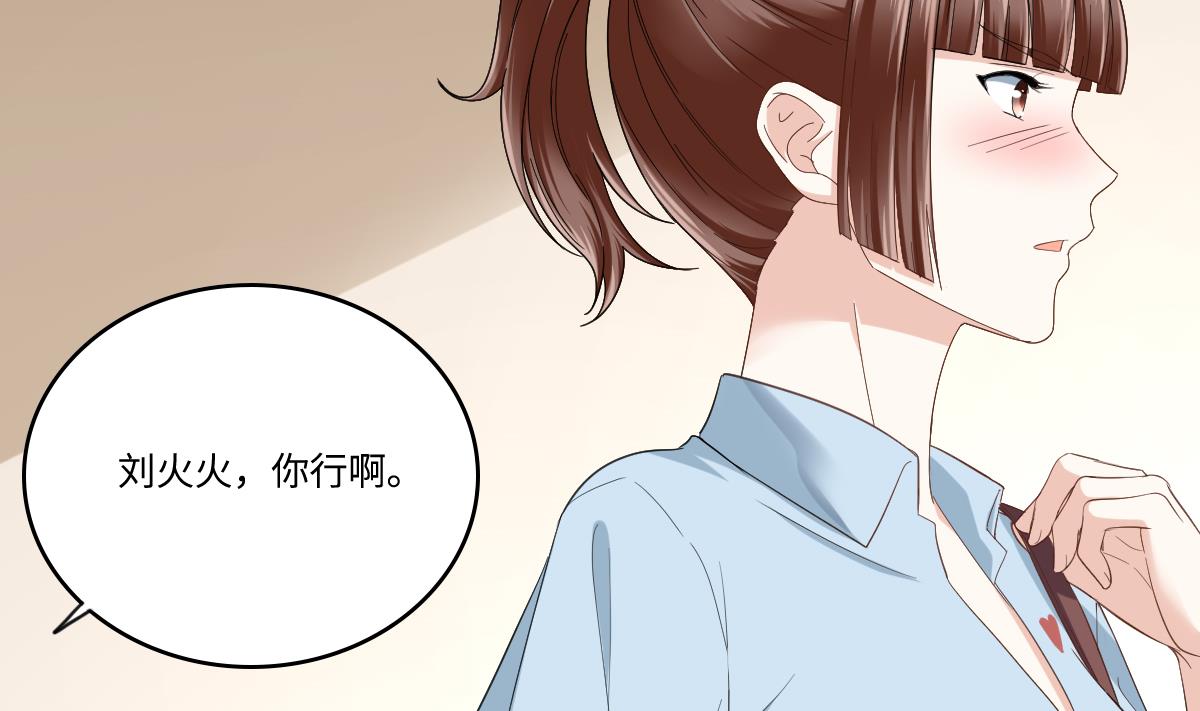寄养女的复仇韩漫全集-第201话 孙明杰落难无删减无遮挡章节图片 