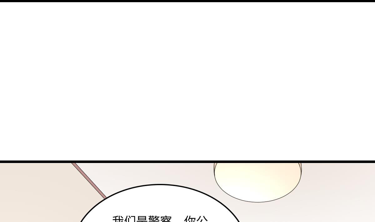寄养女的复仇韩漫全集-第201话 孙明杰落难无删减无遮挡章节图片 