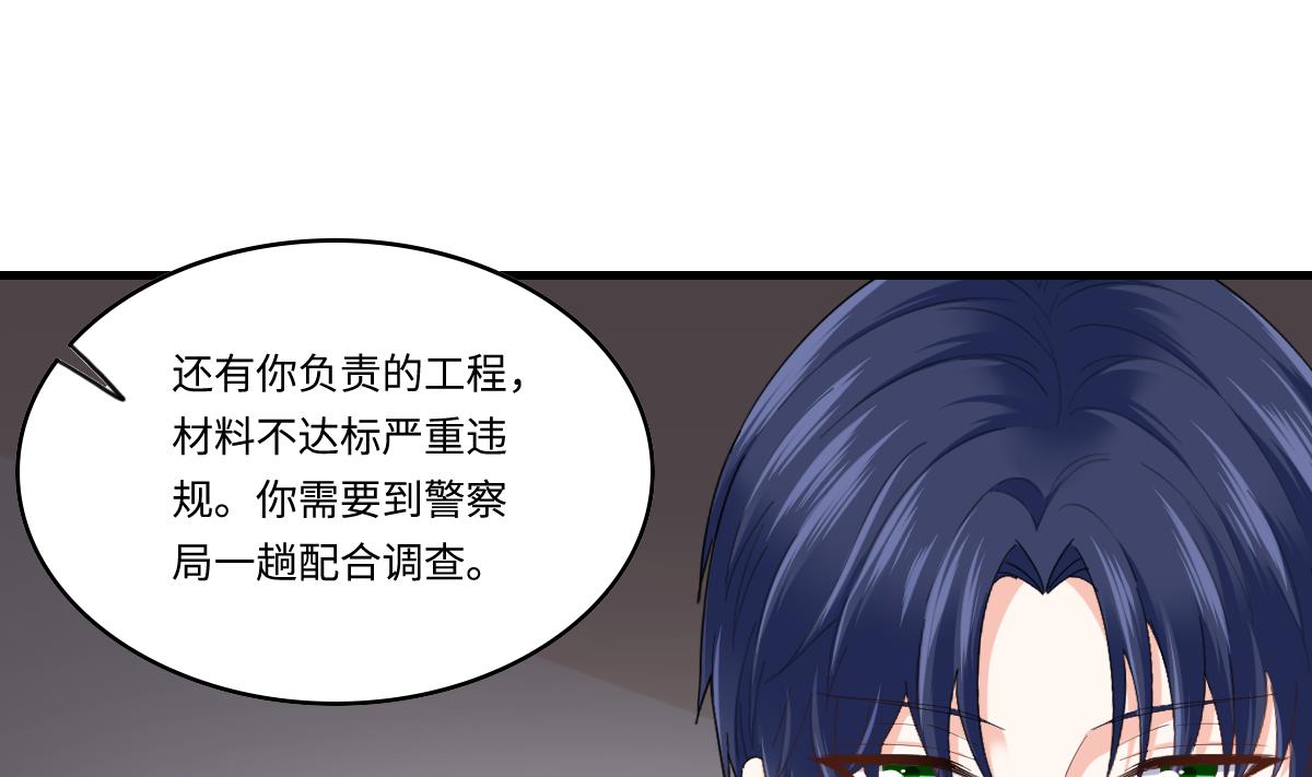 寄养女的复仇韩漫全集-第201话 孙明杰落难无删减无遮挡章节图片 