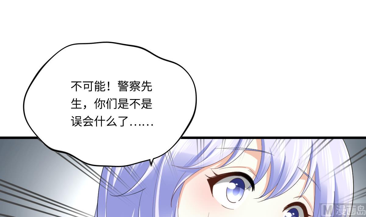 寄养女的复仇韩漫全集-第201话 孙明杰落难无删减无遮挡章节图片 