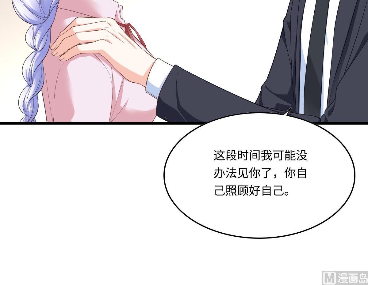 寄养女的复仇韩漫全集-第201话 孙明杰落难无删减无遮挡章节图片 
