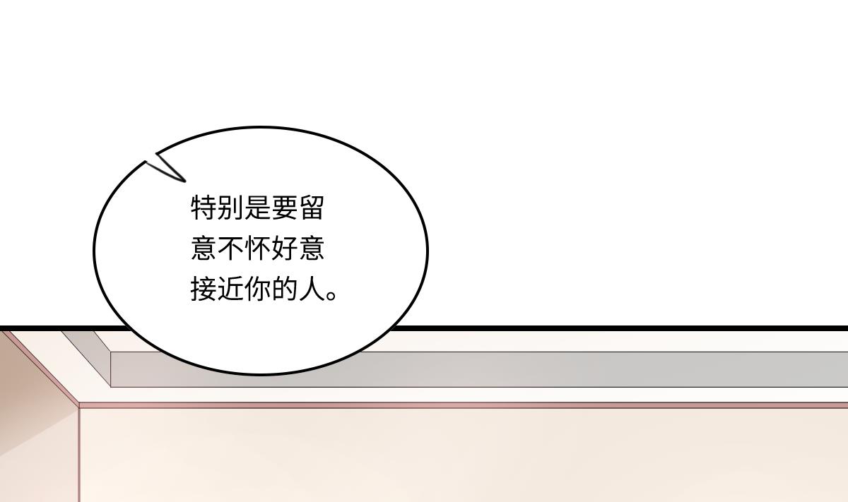 寄养女的复仇韩漫全集-第201话 孙明杰落难无删减无遮挡章节图片 