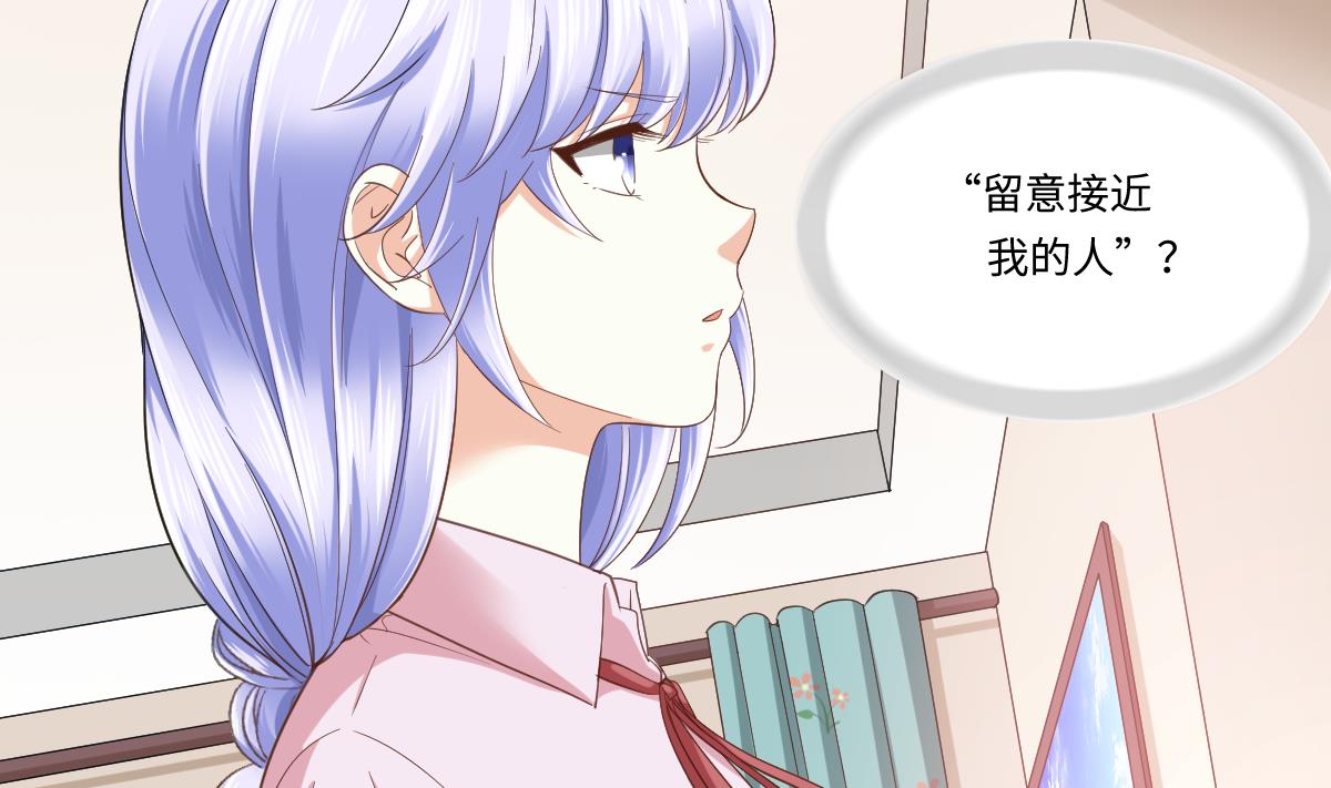 寄养女的复仇韩漫全集-第201话 孙明杰落难无删减无遮挡章节图片 