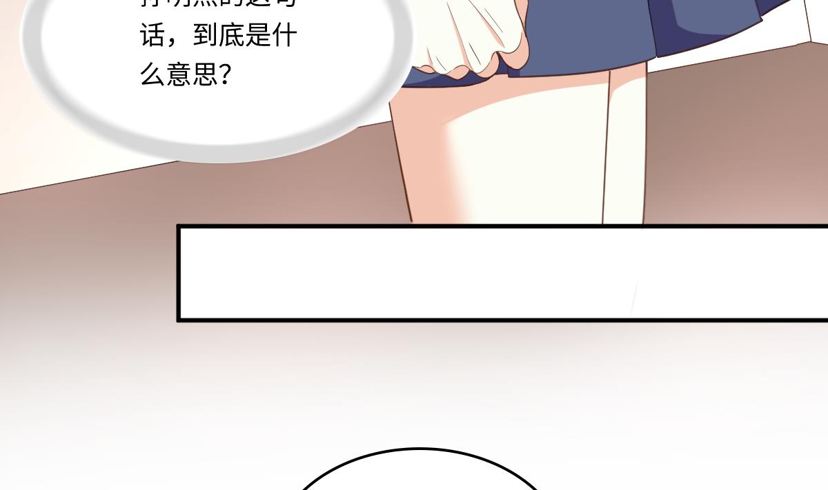 寄养女的复仇韩漫全集-第201话 孙明杰落难无删减无遮挡章节图片 
