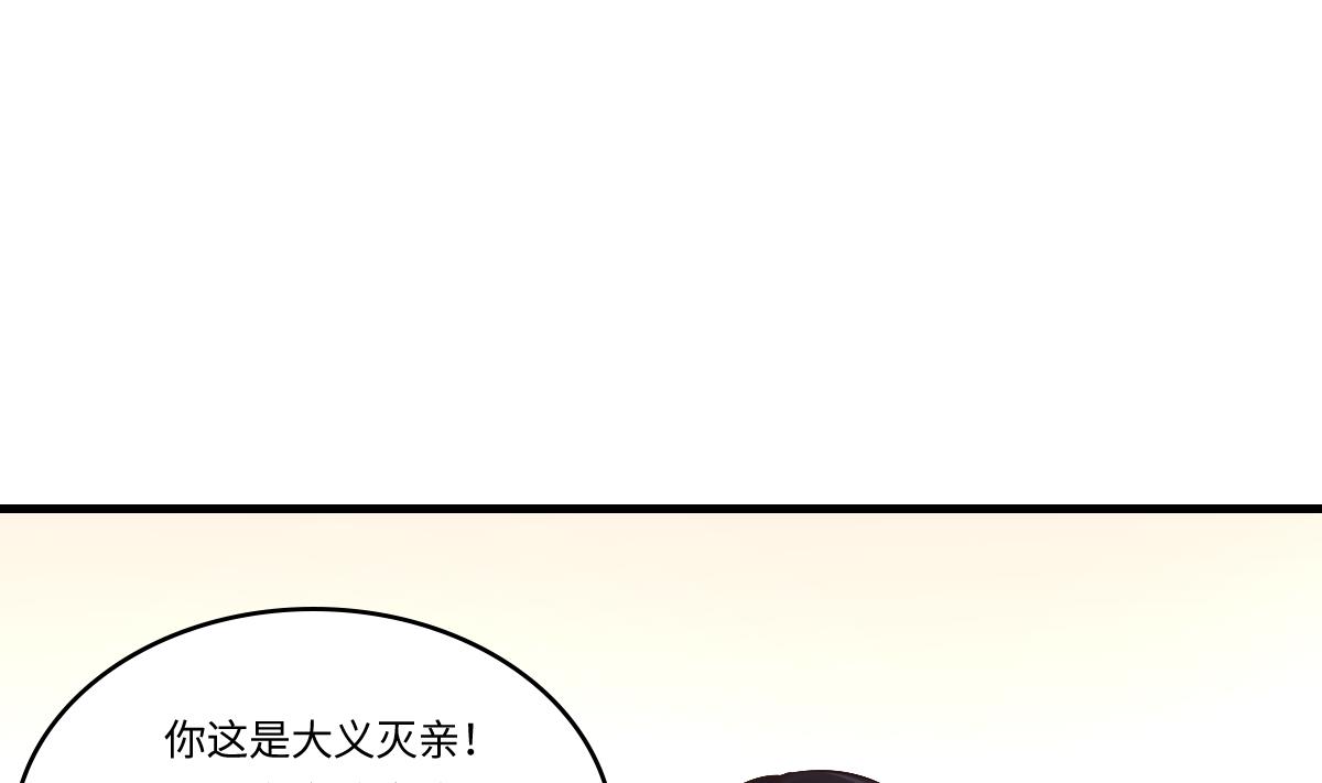 寄养女的复仇韩漫全集-第201话 孙明杰落难无删减无遮挡章节图片 