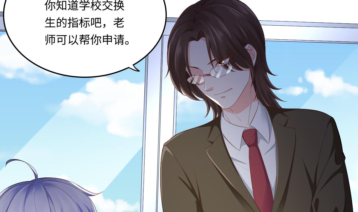 寄养女的复仇韩漫全集-第201话 孙明杰落难无删减无遮挡章节图片 