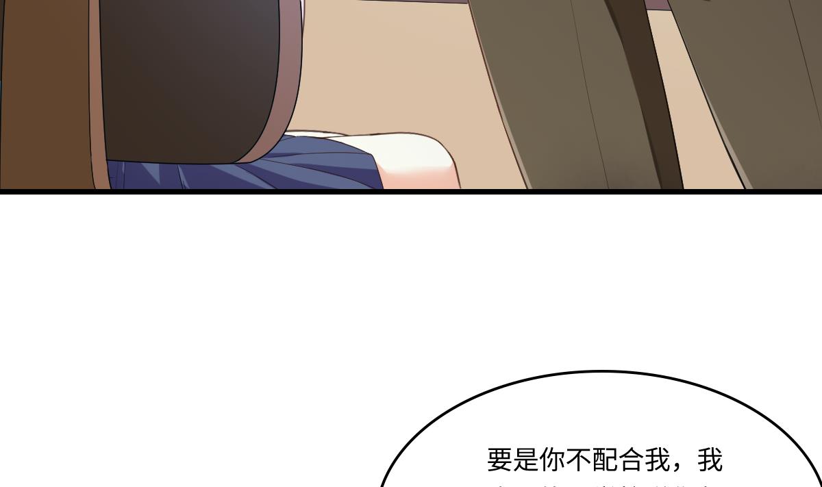 寄养女的复仇韩漫全集-第201话 孙明杰落难无删减无遮挡章节图片 