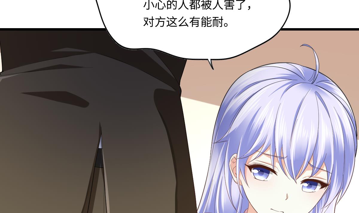 寄养女的复仇韩漫全集-第201话 孙明杰落难无删减无遮挡章节图片 