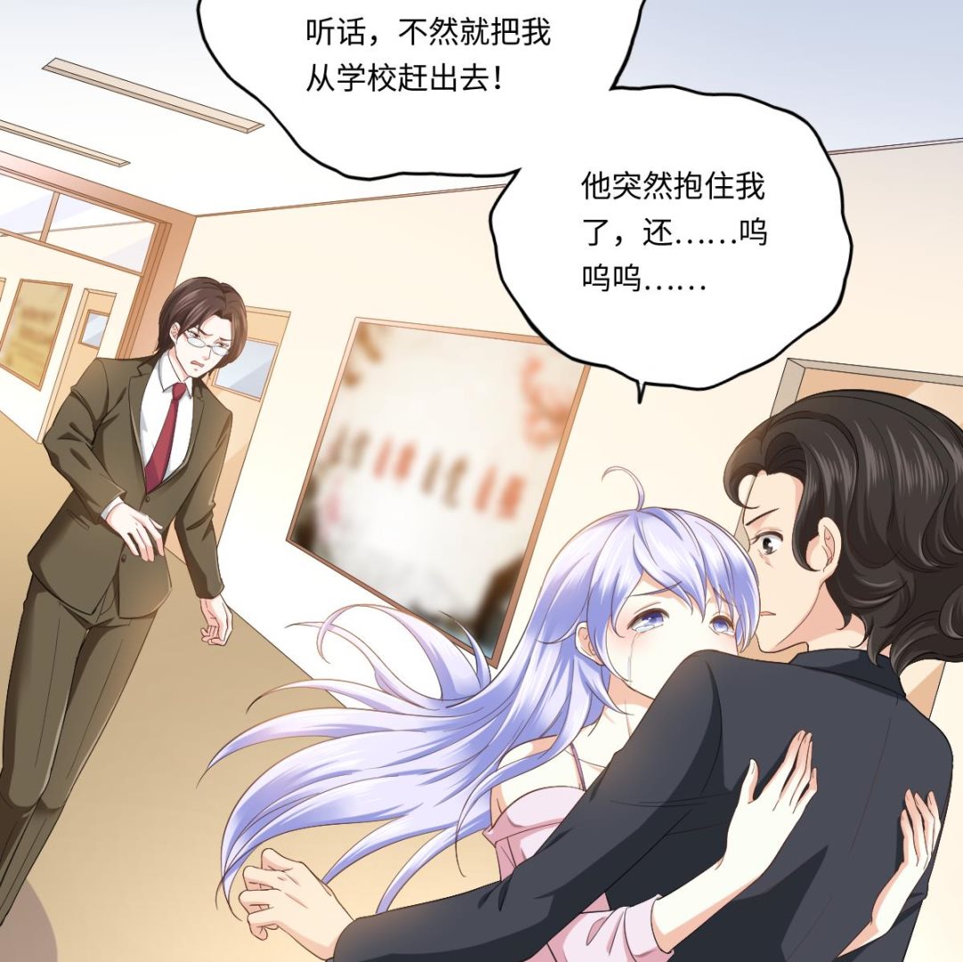 寄养女的复仇韩漫全集-第202话 林乔正黑化无删减无遮挡章节图片 