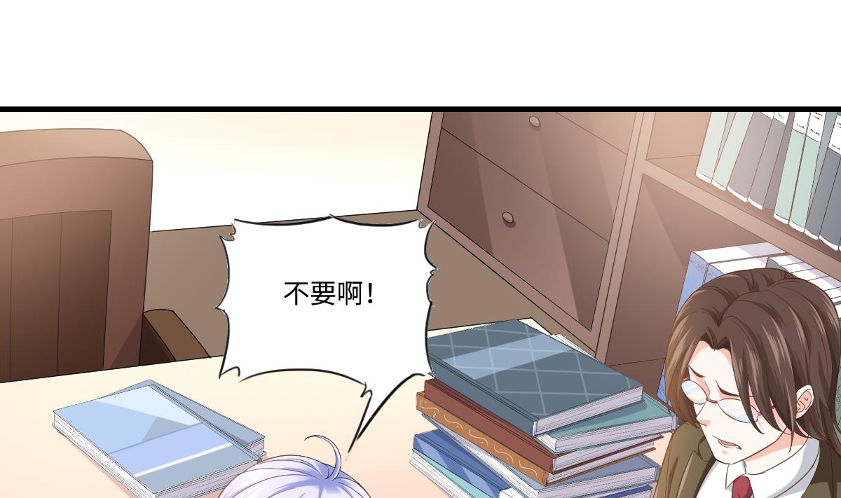 寄养女的复仇韩漫全集-第202话 林乔正黑化无删减无遮挡章节图片 