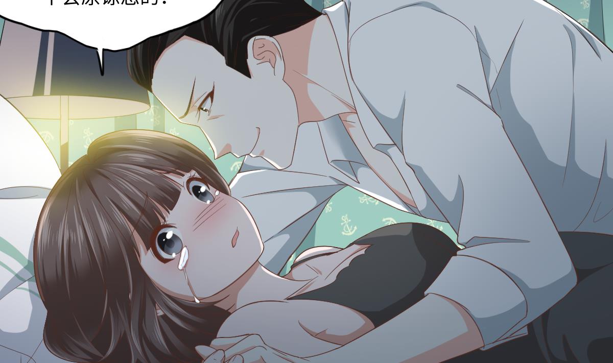 寄养女的复仇韩漫全集-第202话 林乔正黑化无删减无遮挡章节图片 