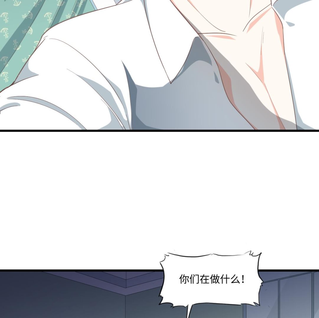 寄养女的复仇韩漫全集-第202话 林乔正黑化无删减无遮挡章节图片 