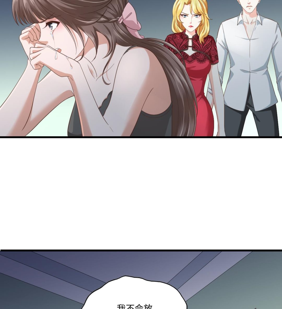 寄养女的复仇韩漫全集-第202话 林乔正黑化无删减无遮挡章节图片 