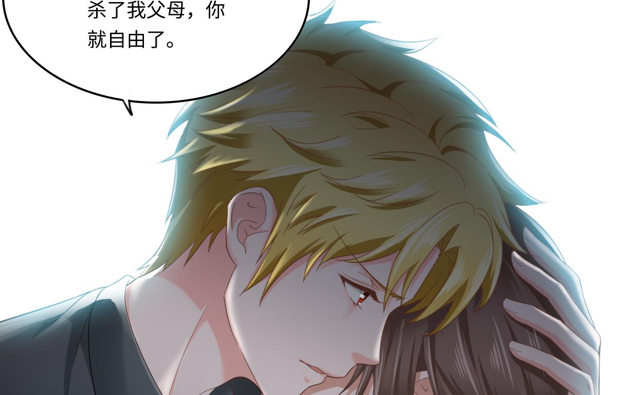 寄养女的复仇韩漫全集-第202话 林乔正黑化无删减无遮挡章节图片 