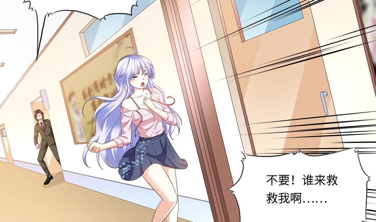 寄养女的复仇韩漫全集-第202话 林乔正黑化无删减无遮挡章节图片 