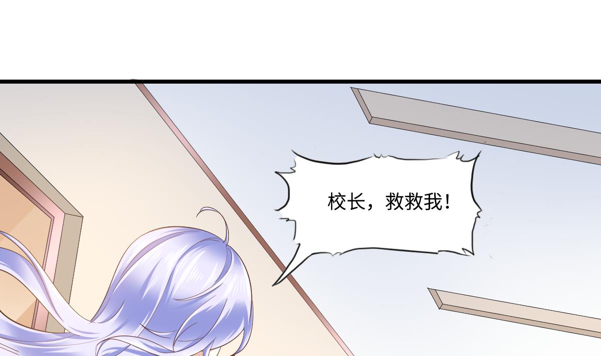 寄养女的复仇韩漫全集-第202话 林乔正黑化无删减无遮挡章节图片 