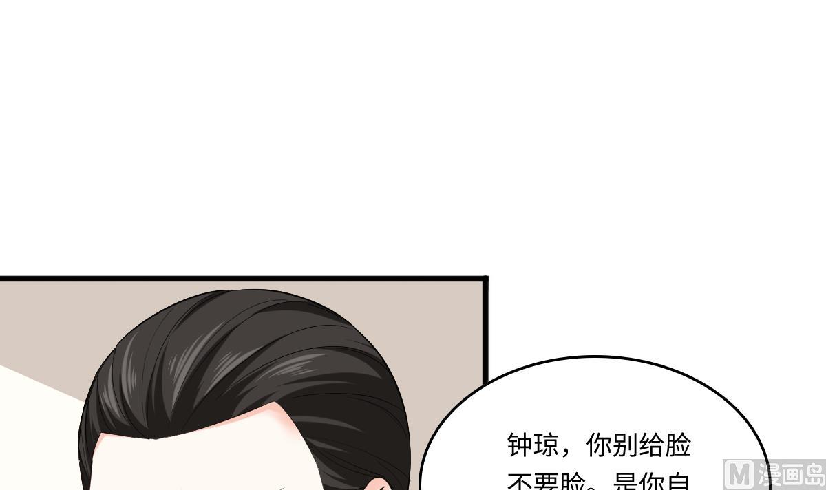 寄养女的复仇韩漫全集-第203话 最后的计划无删减无遮挡章节图片 