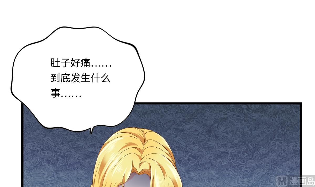 寄养女的复仇韩漫全集-第203话 最后的计划无删减无遮挡章节图片 