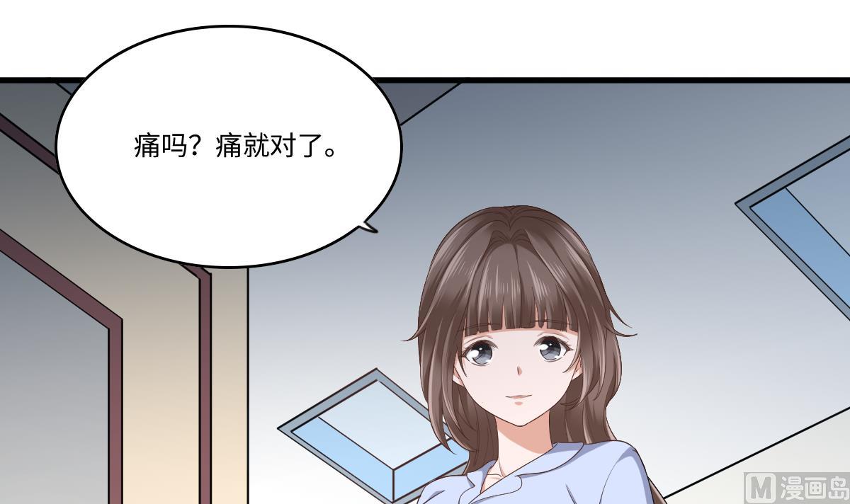 寄养女的复仇韩漫全集-第203话 最后的计划无删减无遮挡章节图片 