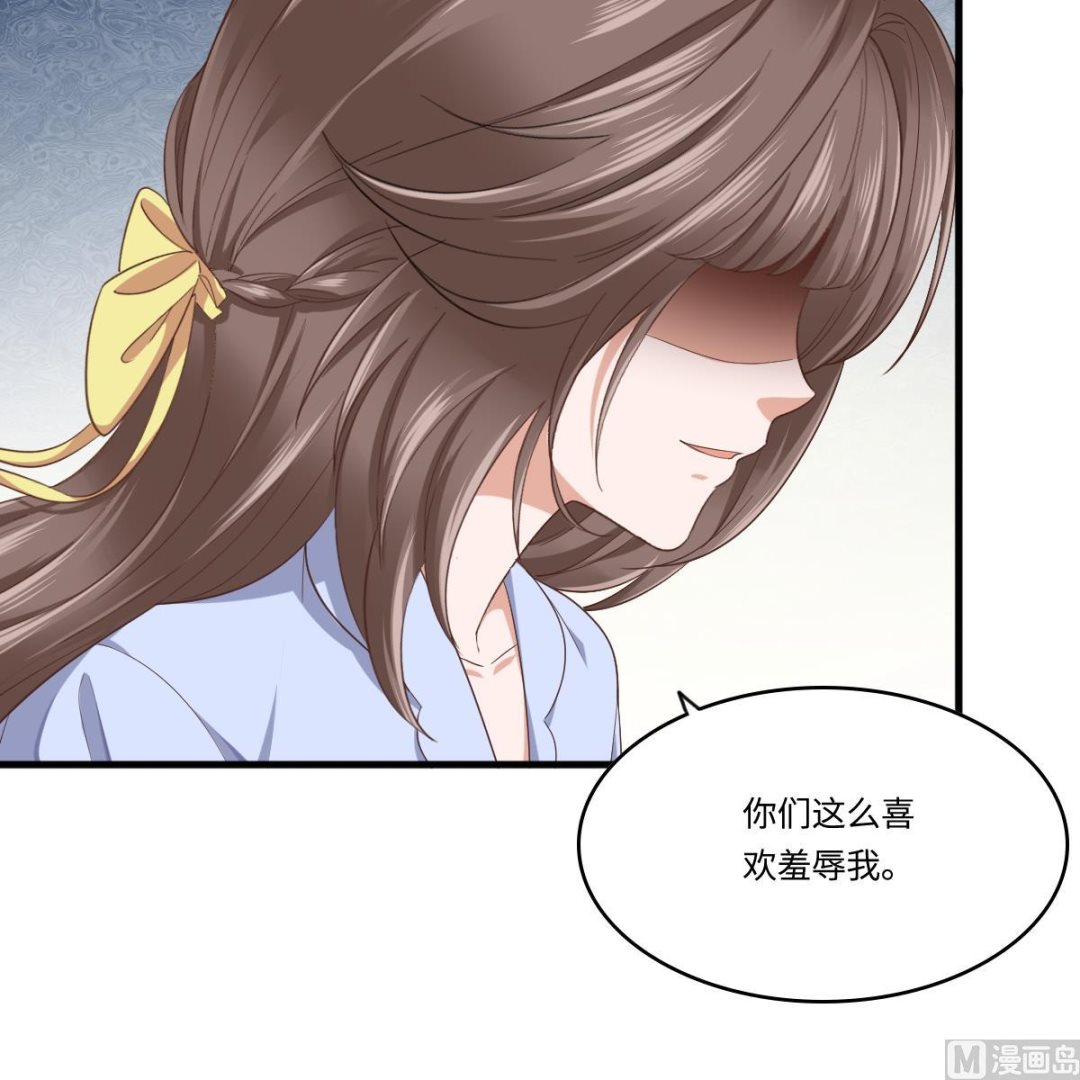 寄养女的复仇韩漫全集-第203话 最后的计划无删减无遮挡章节图片 
