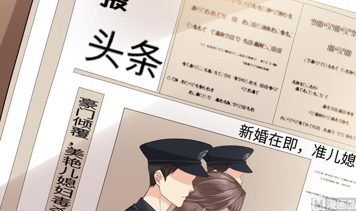 寄养女的复仇韩漫全集-第203话 最后的计划无删减无遮挡章节图片 