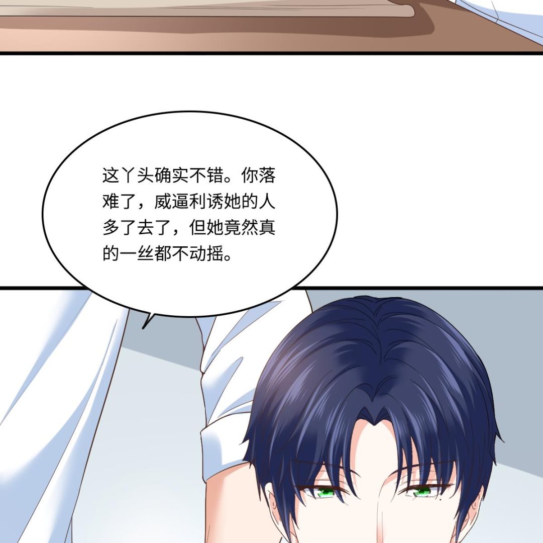 寄养女的复仇韩漫全集-第203话 最后的计划无删减无遮挡章节图片 