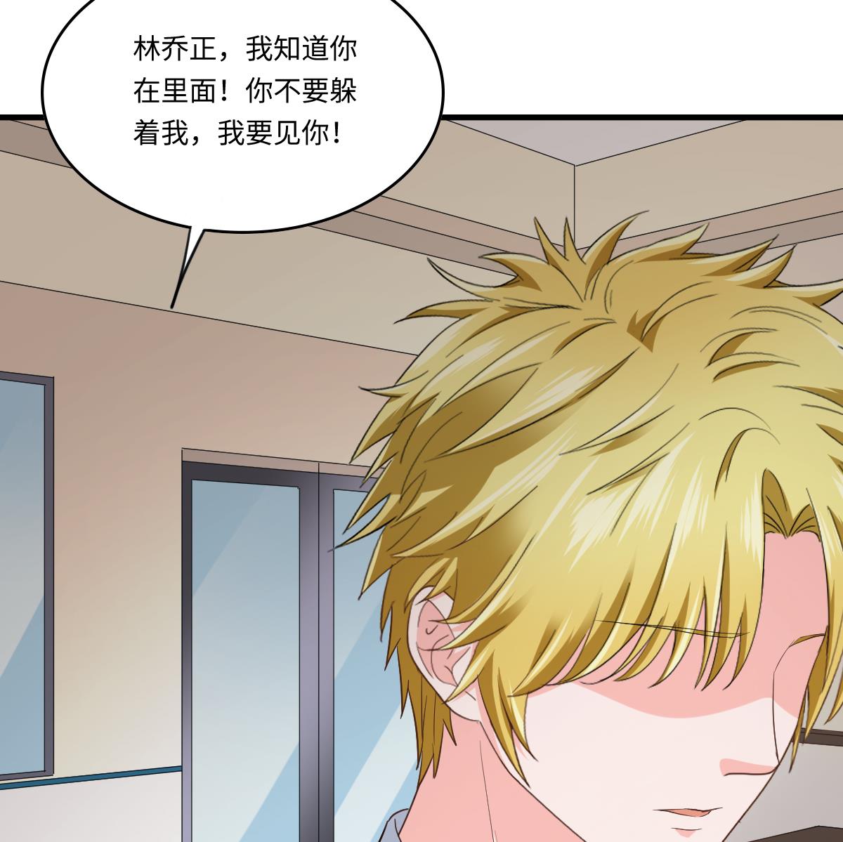 寄养女的复仇韩漫全集-第204话 你不会再回来无删减无遮挡章节图片 