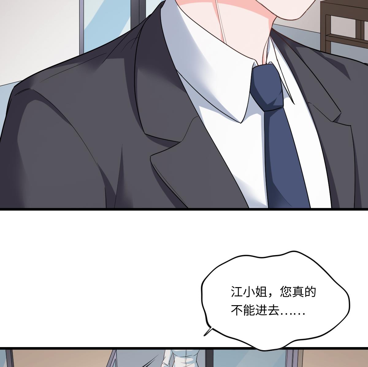 寄养女的复仇韩漫全集-第204话 你不会再回来无删减无遮挡章节图片 