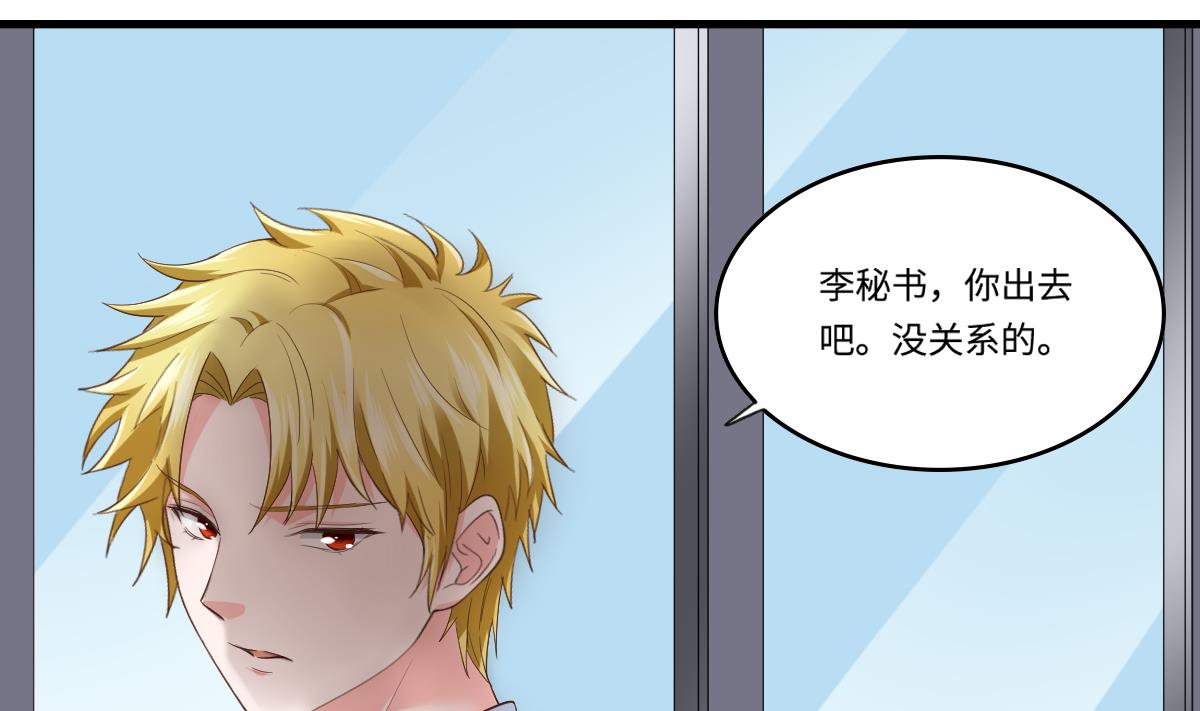 寄养女的复仇韩漫全集-第204话 你不会再回来无删减无遮挡章节图片 