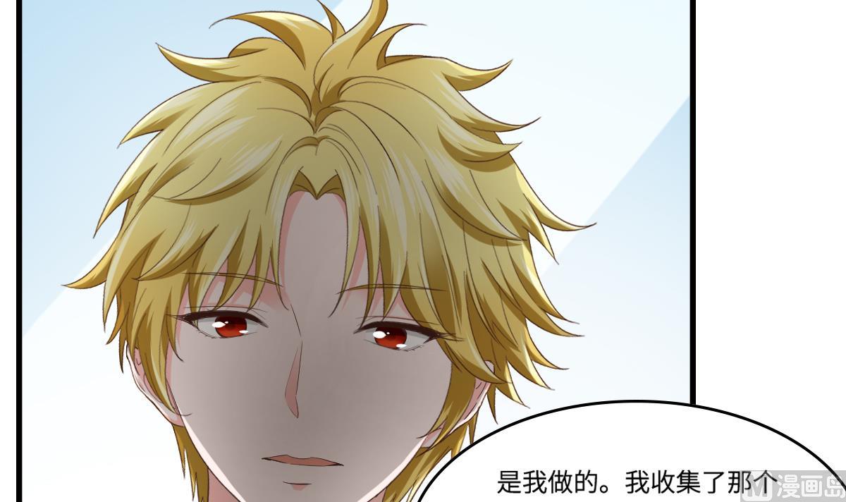 寄养女的复仇韩漫全集-第204话 你不会再回来无删减无遮挡章节图片 