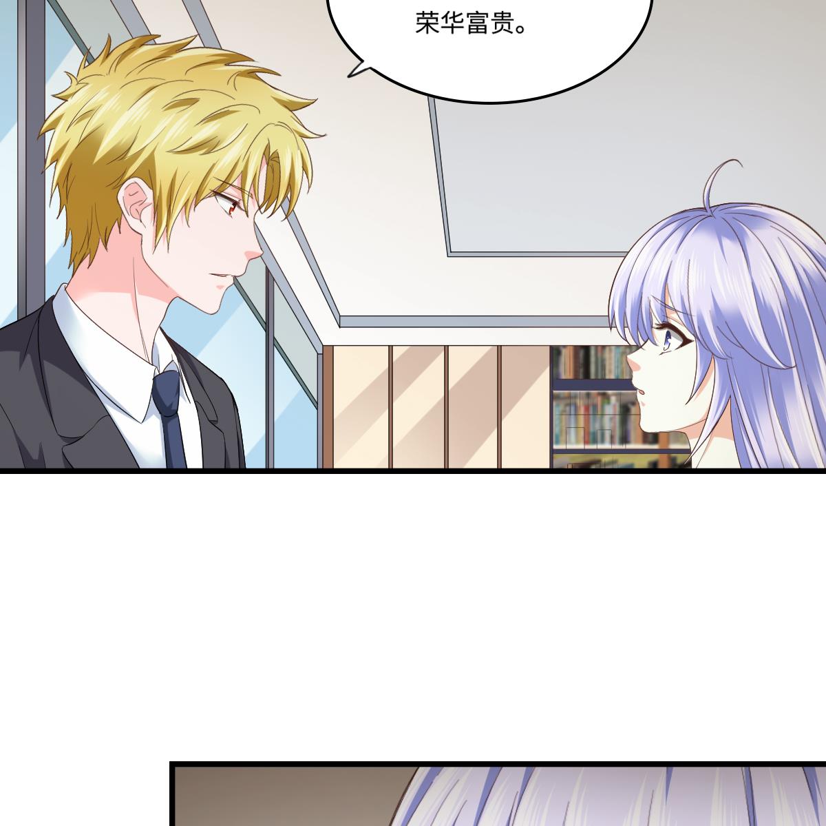 寄养女的复仇韩漫全集-第204话 你不会再回来无删减无遮挡章节图片 