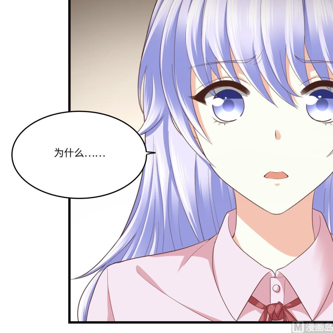 寄养女的复仇韩漫全集-第204话 你不会再回来无删减无遮挡章节图片 