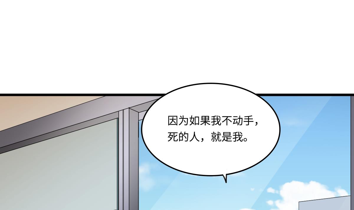 寄养女的复仇韩漫全集-第204话 你不会再回来无删减无遮挡章节图片 