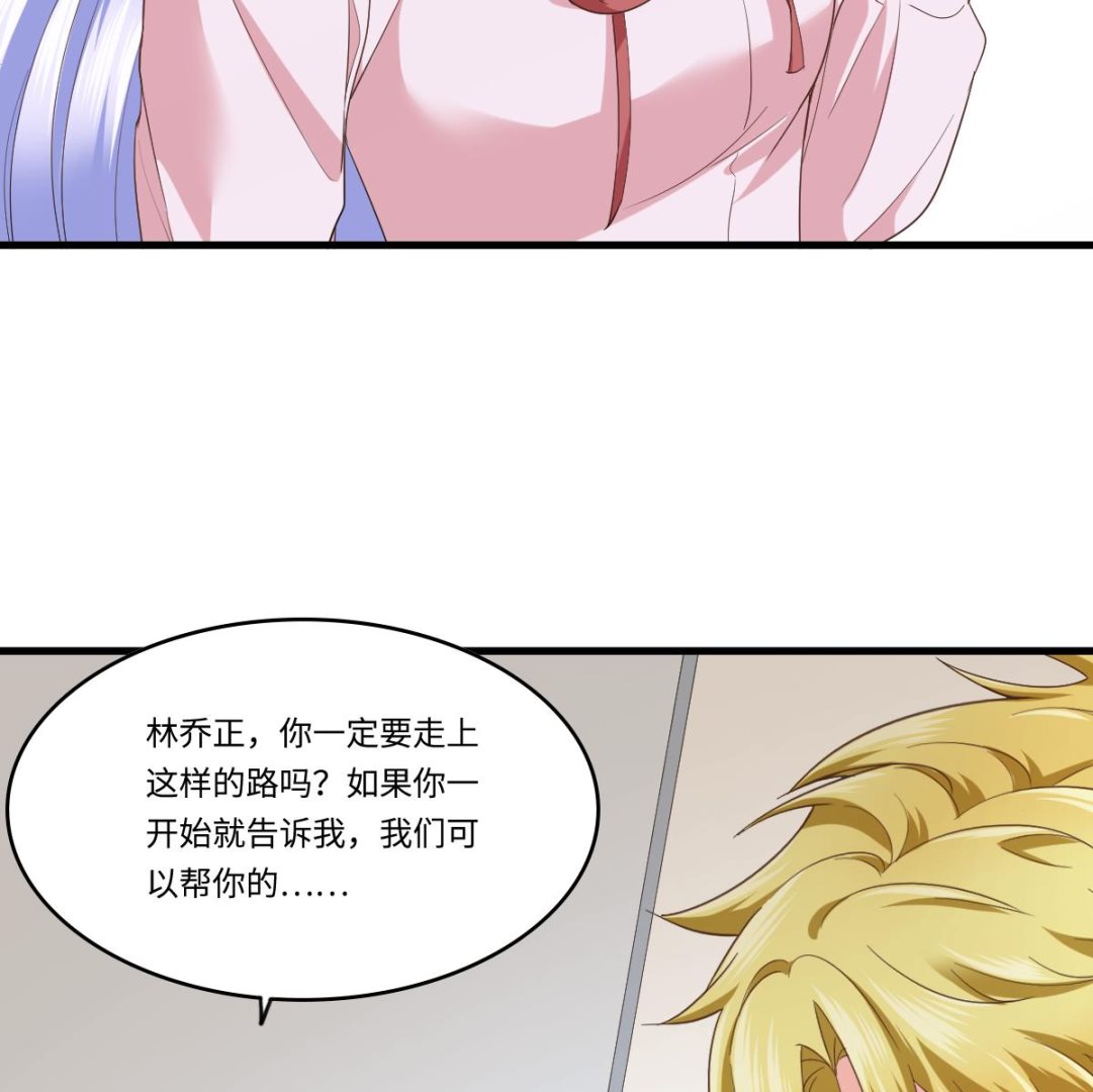 寄养女的复仇韩漫全集-第204话 你不会再回来无删减无遮挡章节图片 