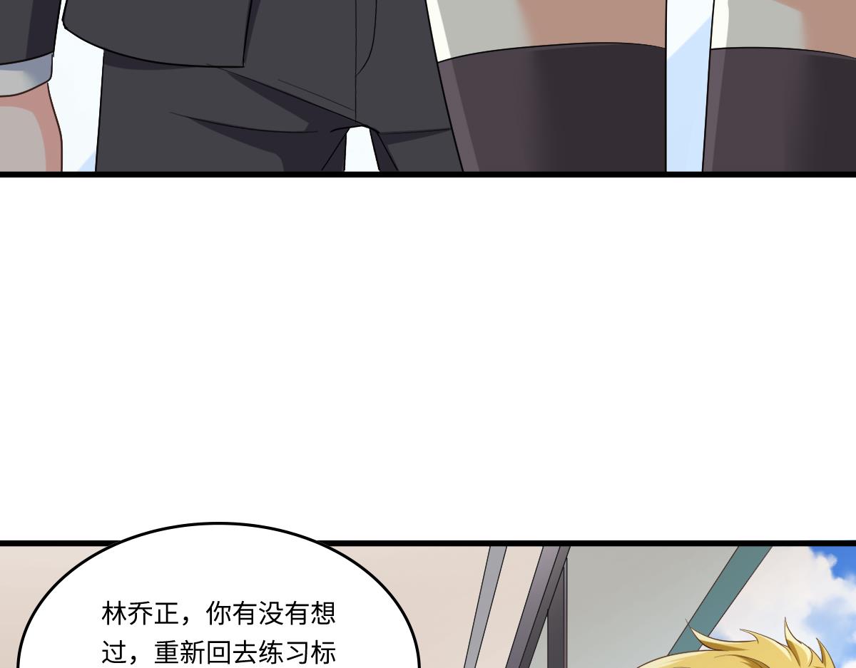 寄养女的复仇韩漫全集-第204话 你不会再回来无删减无遮挡章节图片 