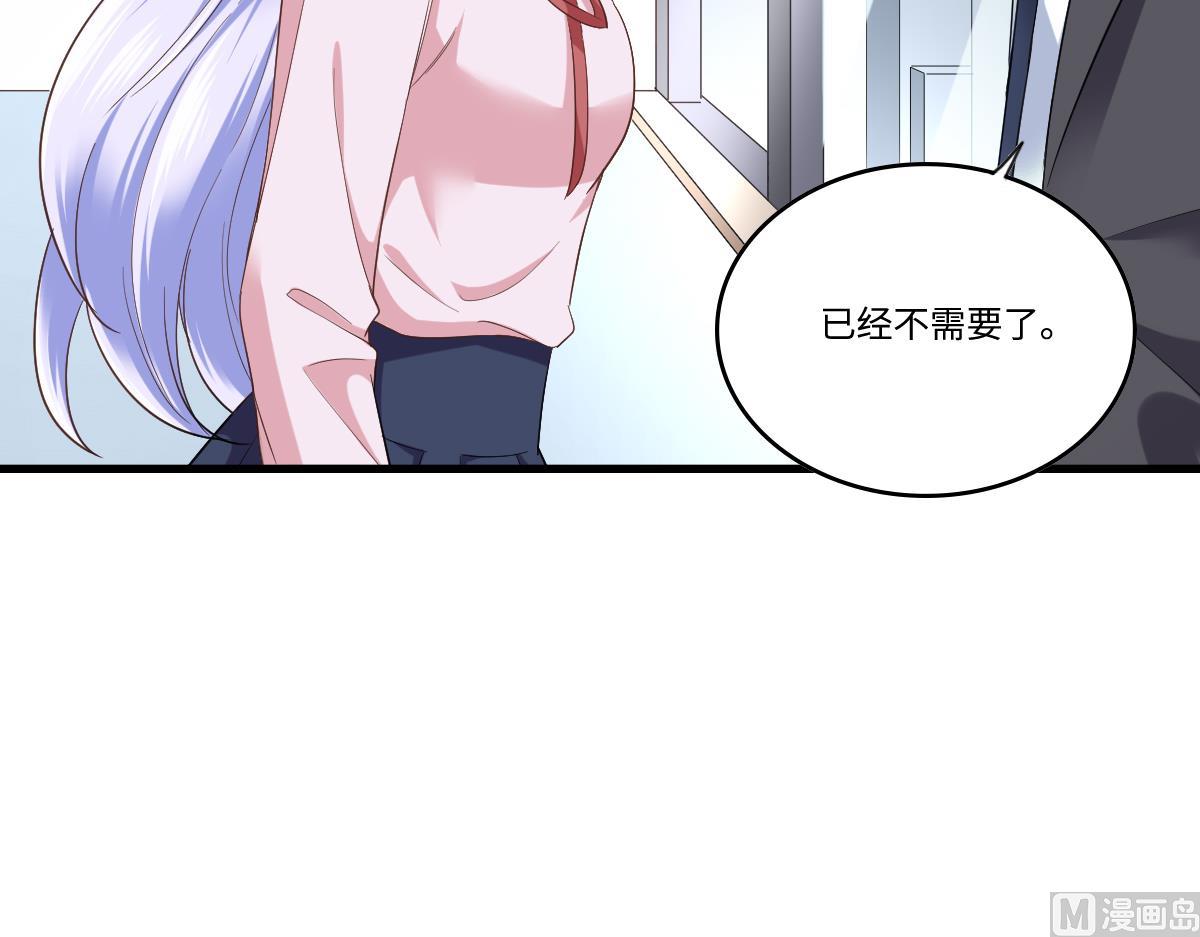 寄养女的复仇韩漫全集-第204话 你不会再回来无删减无遮挡章节图片 