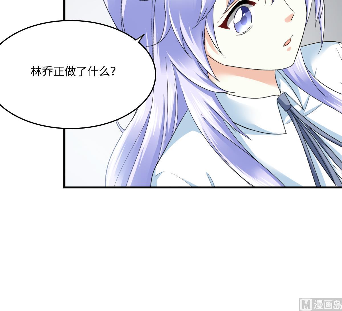 寄养女的复仇韩漫全集-第205话 孙明杰求婚无删减无遮挡章节图片 