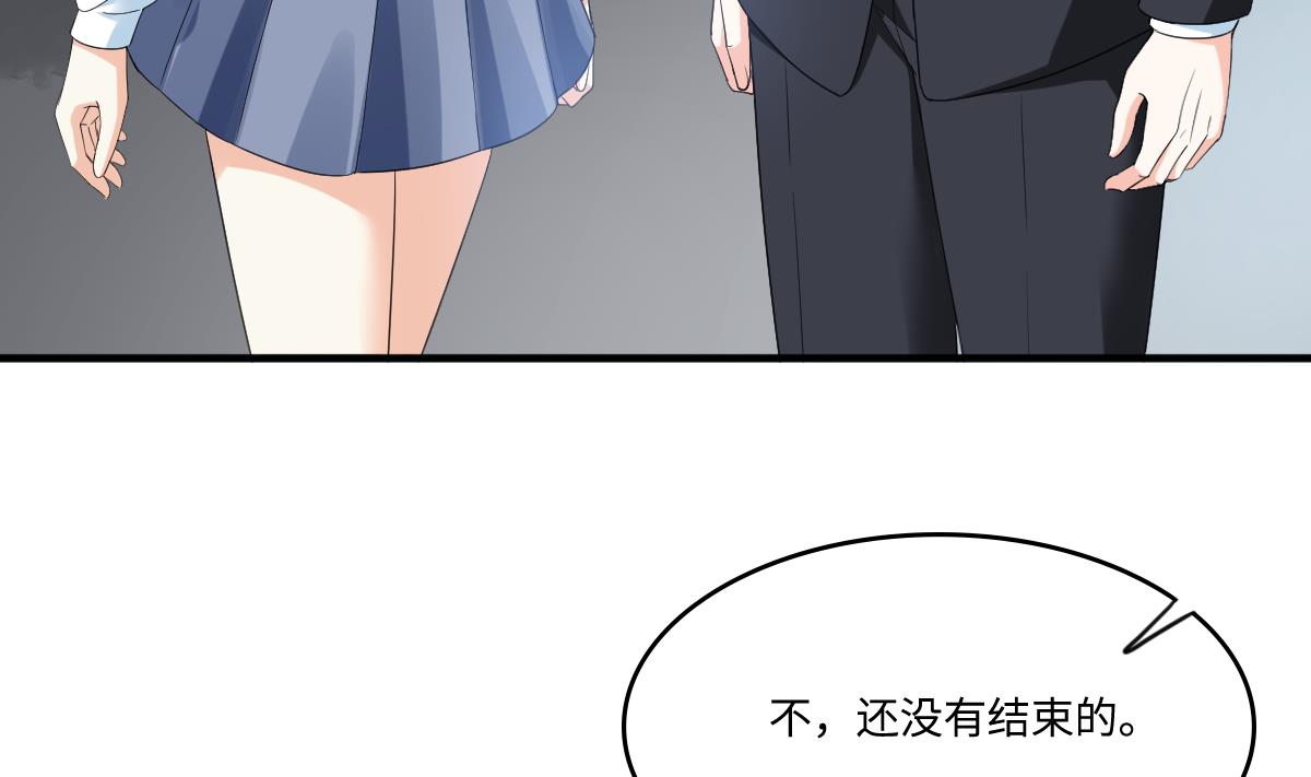 寄养女的复仇韩漫全集-第205话 孙明杰求婚无删减无遮挡章节图片 