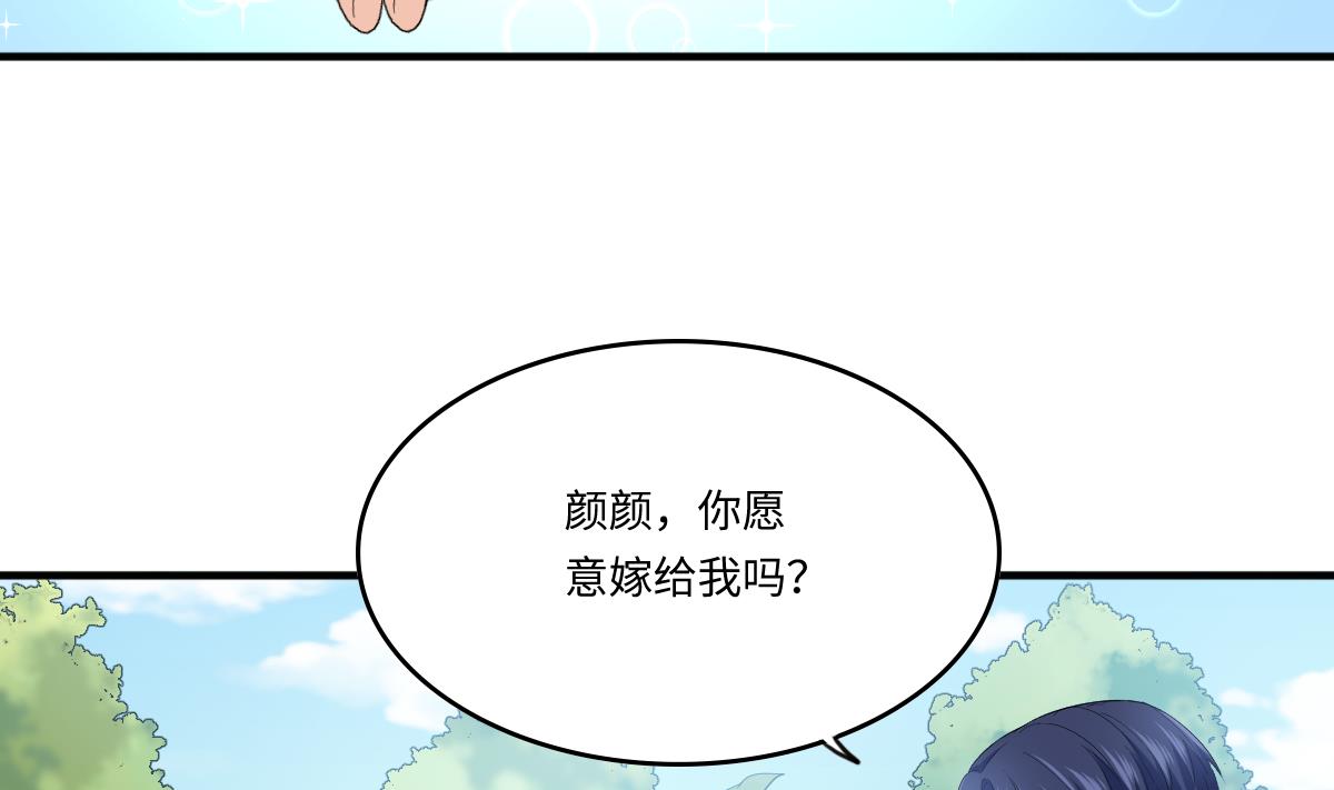 寄养女的复仇韩漫全集-第205话 孙明杰求婚无删减无遮挡章节图片 