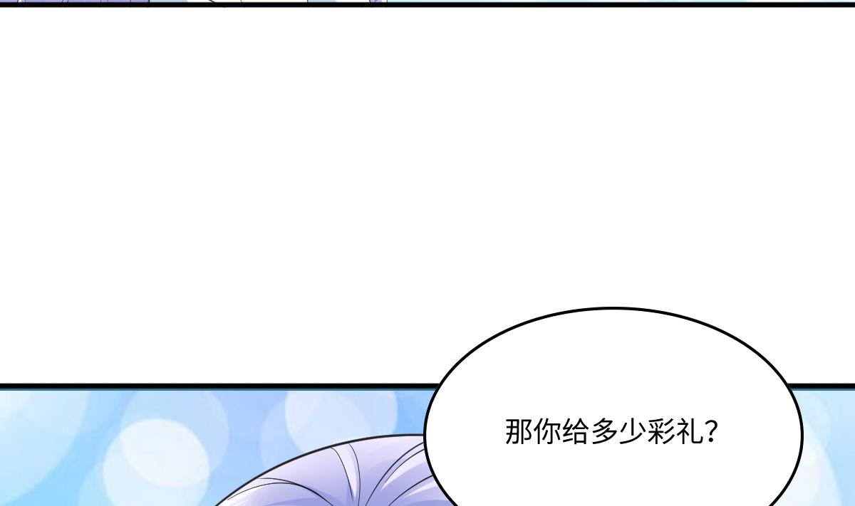 寄养女的复仇韩漫全集-第205话 孙明杰求婚无删减无遮挡章节图片 