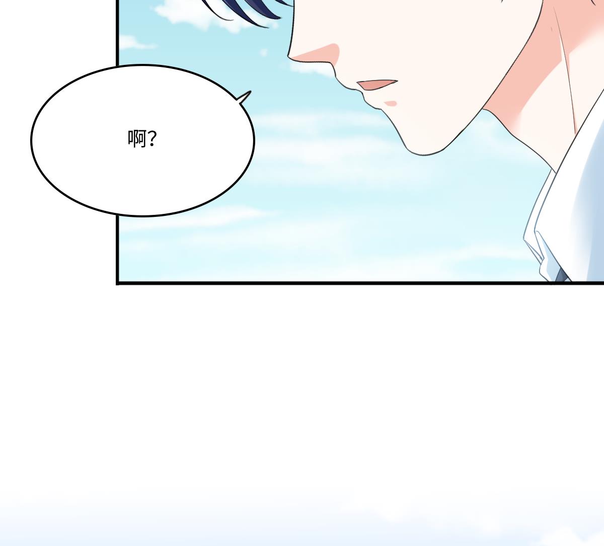 寄养女的复仇韩漫全集-第205话 孙明杰求婚无删减无遮挡章节图片 