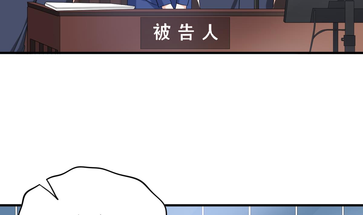 寄养女的复仇韩漫全集-第205话 孙明杰求婚无删减无遮挡章节图片 