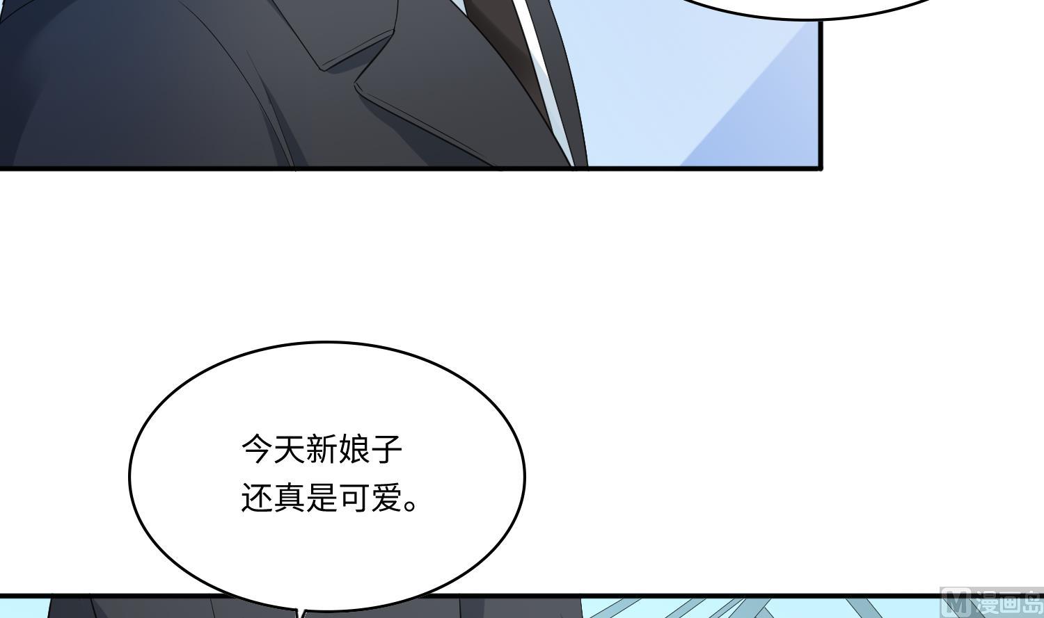 寄养女的复仇韩漫全集-第206话 大结局：结婚无删减无遮挡章节图片 