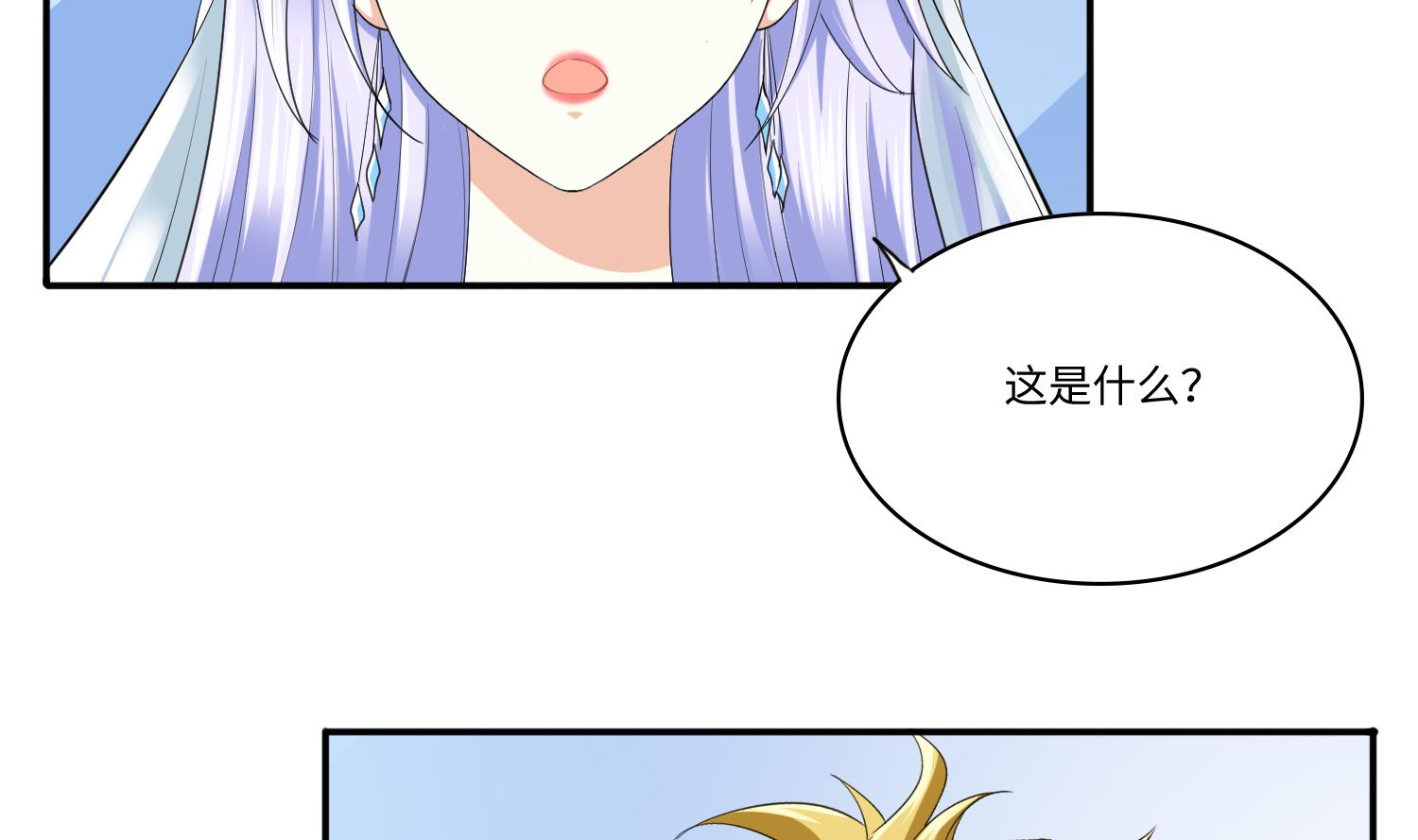 寄养女的复仇韩漫全集-第206话 大结局：结婚无删减无遮挡章节图片 