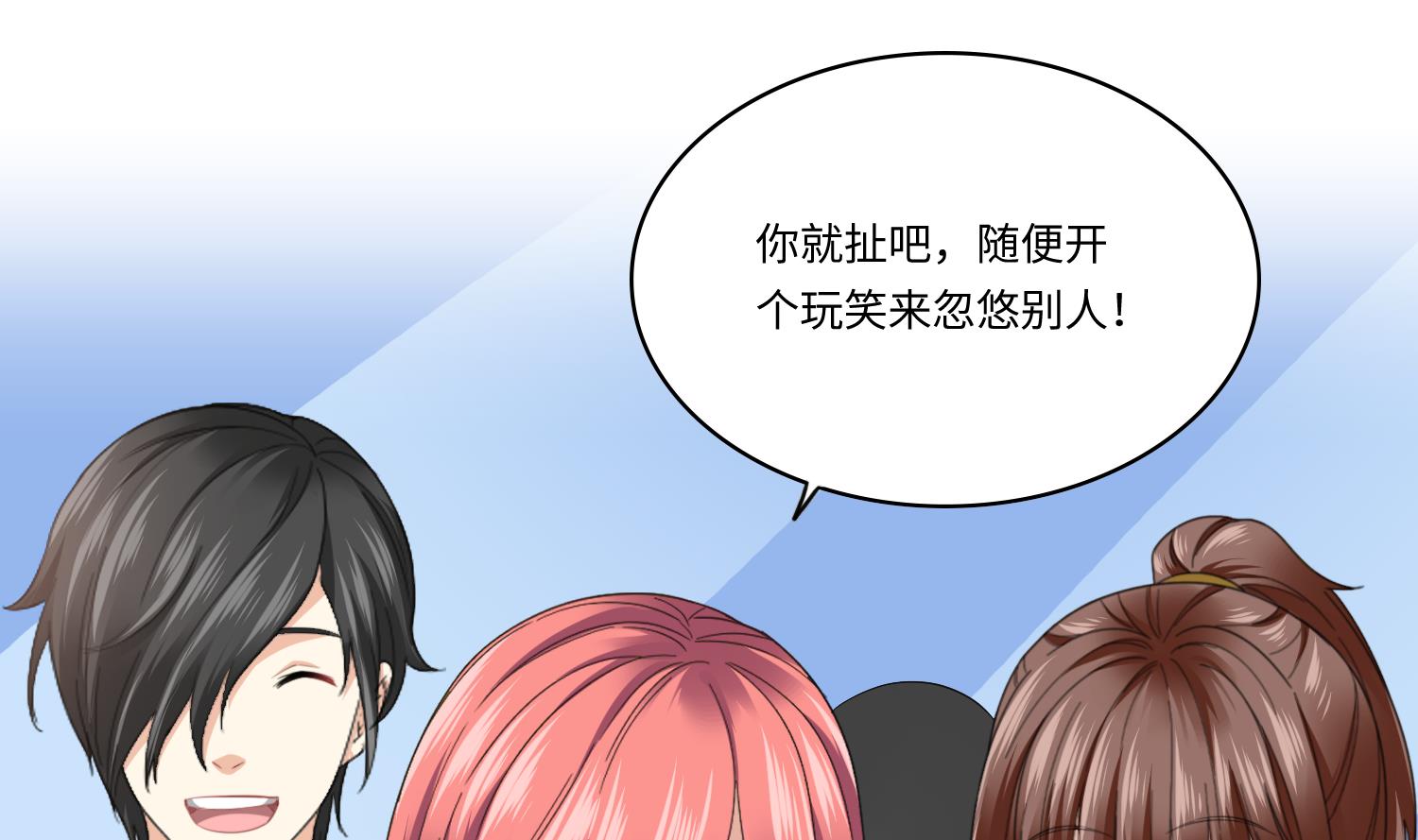 寄养女的复仇韩漫全集-第206话 大结局：结婚无删减无遮挡章节图片 