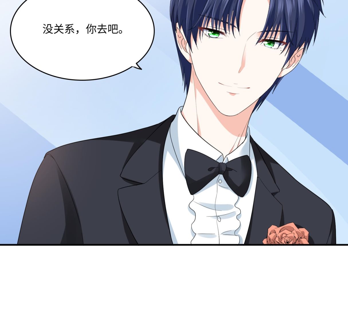 寄养女的复仇韩漫全集-第206话 大结局：结婚无删减无遮挡章节图片 
