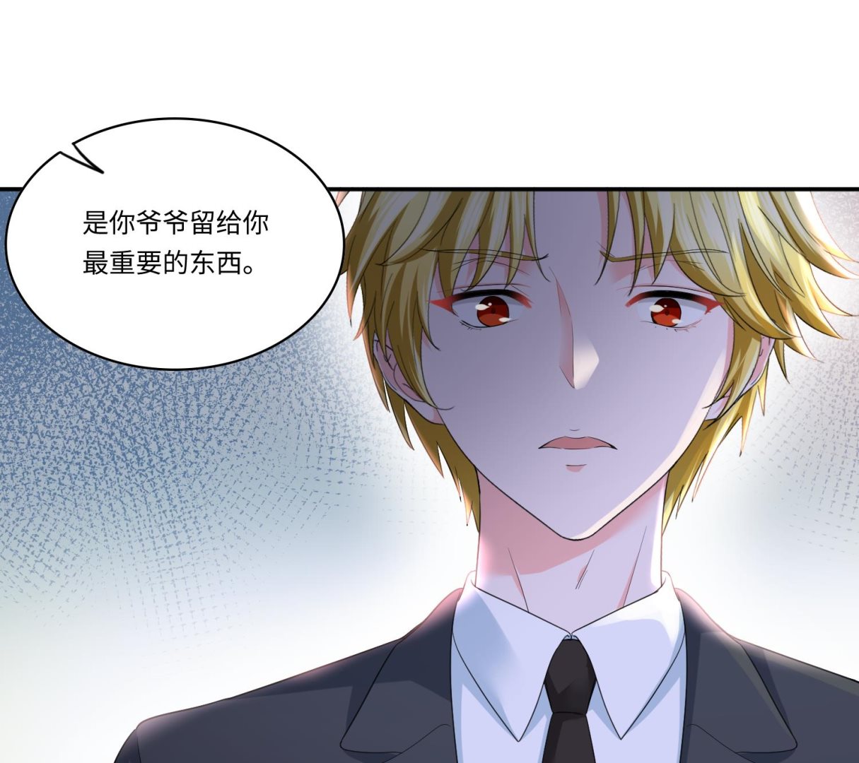 寄养女的复仇韩漫全集-第206话 大结局：结婚无删减无遮挡章节图片 