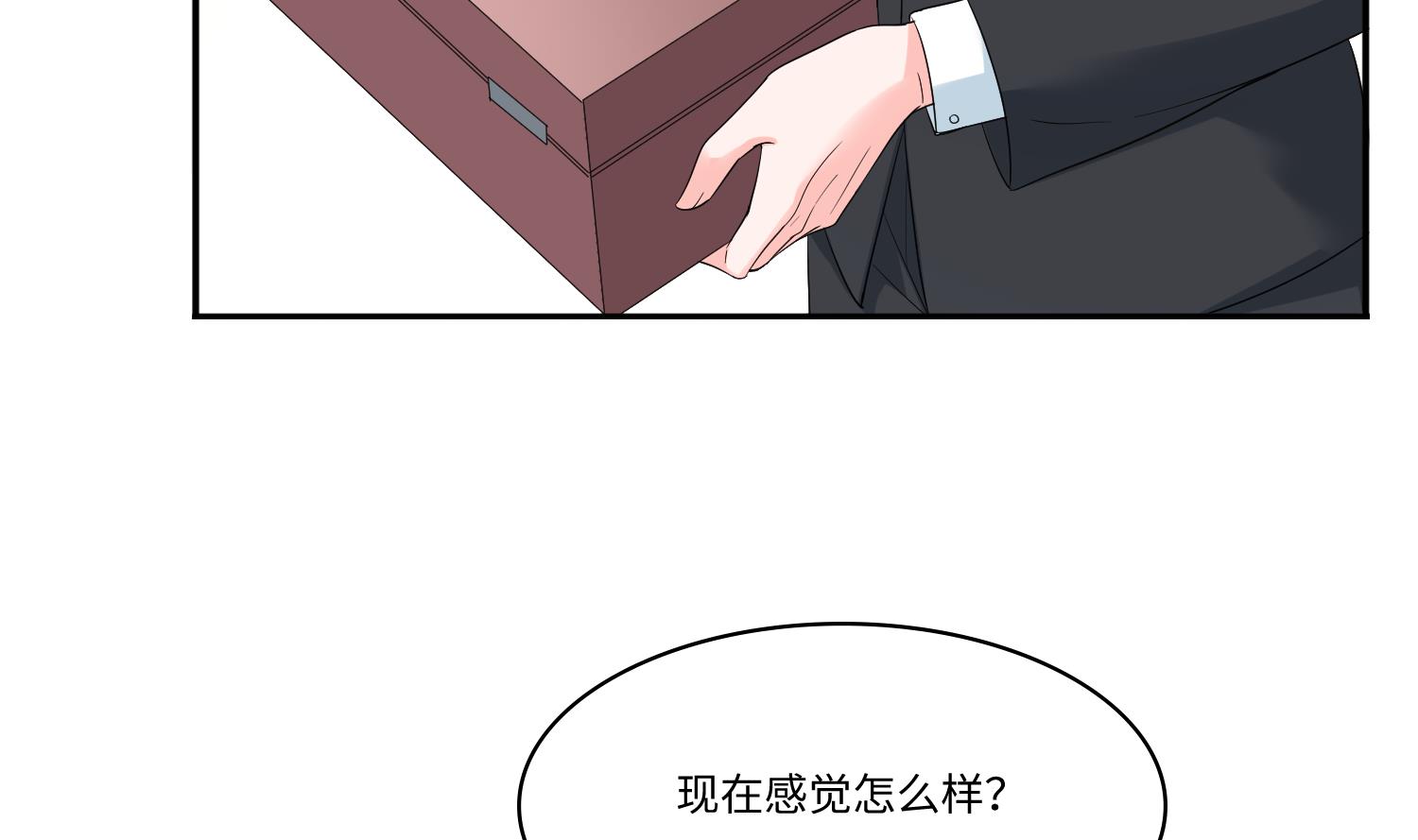 寄养女的复仇韩漫全集-第206话 大结局：结婚无删减无遮挡章节图片 