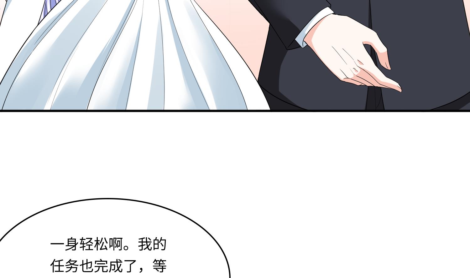 寄养女的复仇韩漫全集-第206话 大结局：结婚无删减无遮挡章节图片 